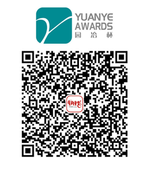 China Domestic Payment QR Code