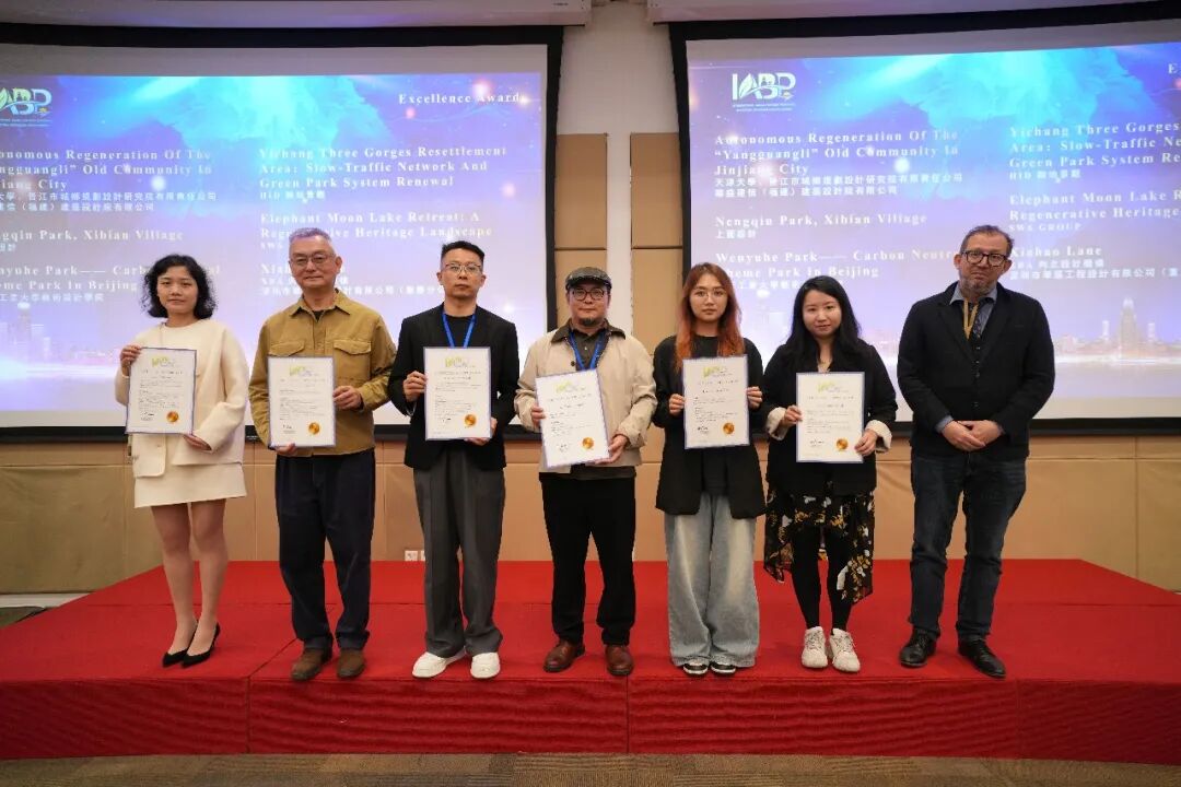 Award Ceremony for IABP Awards